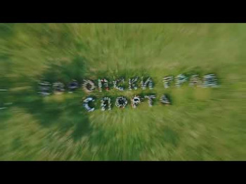 Trebinju laskava titula-evropski grad sporta za 2025. godinu (VIDEO)