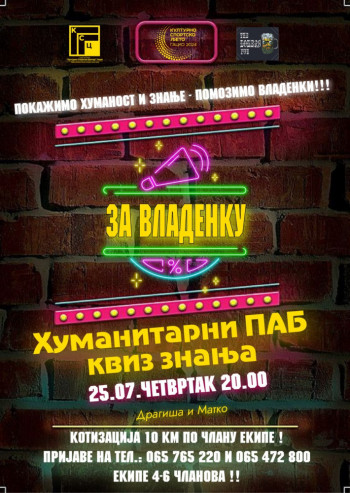 U Gacku humanitarni pab kviz znanja za Vladenku Beatović