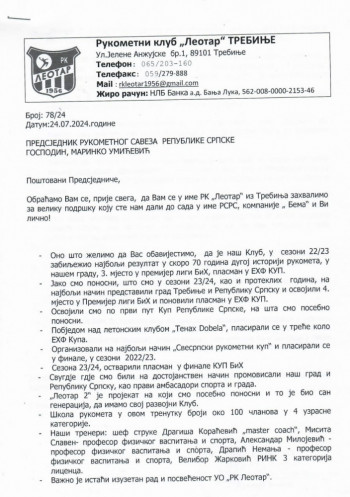 RK Leotar uputio dopis  RUKOMETNOM SAVEZU RS za podršku posebno kada je u pitanju igranje u Evropskim takmičenjima