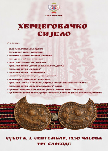„Hercegovačko sijelo“ u subotu, 7. septembra, na Trgu slobode