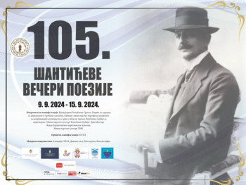 Počinju 105. Šantićeve večeri poezije