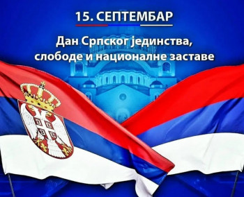 Povodom Dana srpskog jedinstva najbolji osnovci iz Hercegovine otputovali na poklon putovanje u Srbiju