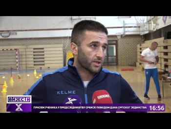 Počela nova sezona Škola sporta u Trebinju (Video)
