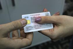 Грађани БиХ би у Македонију ускоро могли путовати само са личном картом