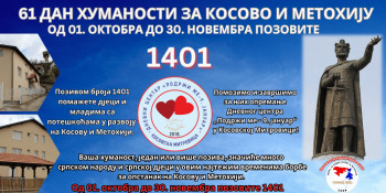 61 DAN HUMANOSTI ZA KOSOVO I METOHIJU