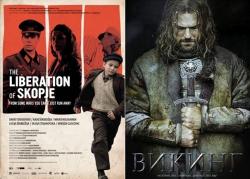 U bioskopu „Oslobođenje Skoplja“ i „Viking“
