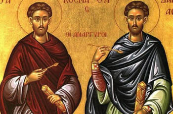 Danas se slave Sveti Kozma i Damjan, zaštitnici ljekarske profesije