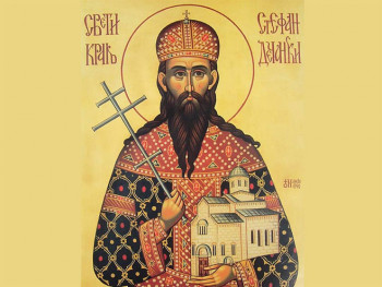 Sveti Mrata najavljuje zimu; SPC proslavlja Svetog mučenika Stefana Dečanskog