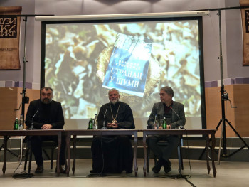 VLADIKA GRIGORIJE PROMOVISAO NOVU KNJIGU U NIŠU