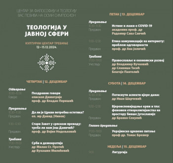 Osmi simposion „Teologija u javnoj sferi“ u Trebinju od 12. do 15. decembra