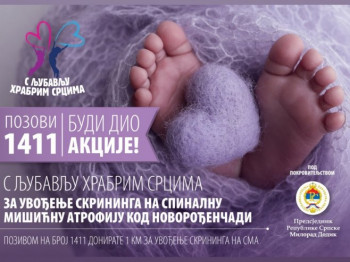 ''С љубављу храбрим срцима'' - од данас активан хуманитарни број 1411
