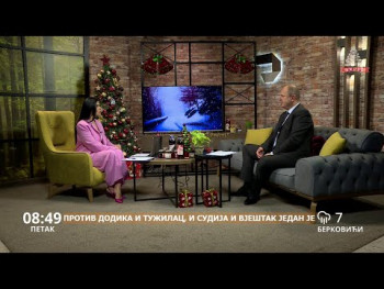Dobro jutro Hercegovino | 20.12.2024.