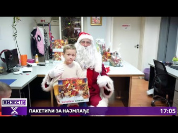 Herceg televizija organizovala podjelu paketića za najmlađe (Video)