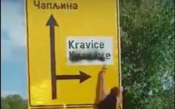 Pogledajte kako se uništavaju ćirilični natpisi u Hercegovini! (VIDEO)