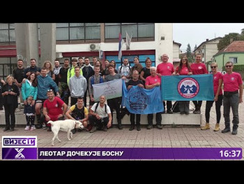 Planinarsko sportska organizacija 