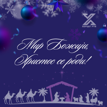 Mir Božiji, Hristos se rodi!