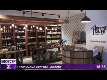 Dutina: U planu otvaranje Hercegovačke kuće u Novom Sadu (Video)