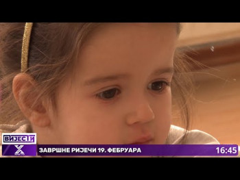 Međunarodni dan čitanja u Rudom  (video)