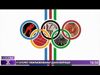 Muzej Hercegovine organizuje izložbu pod nazivom: ‘Sport u umjetnosti - Umjetnost sporta’ VIDEO