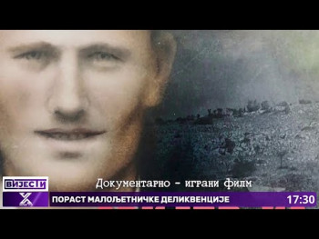 U Trebinju premijera filma 'Zvijer iz Vranjske' autora Nebojše Kolaka VIDEO