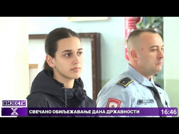 Održana promocija Srednje škole unutrasnjih poslova u Rudom(Video)