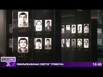 Obilježen Dan boraca u Trebinju (Video)