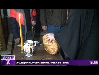 Porodica Vukoje obilježila Svetog Trifuna (Video)