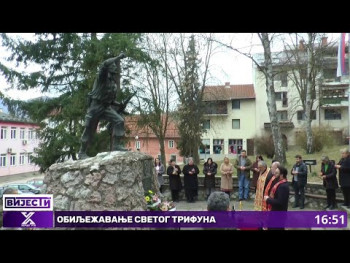 Dan boraca Republike Srpske obilježen u Rudom (Video)