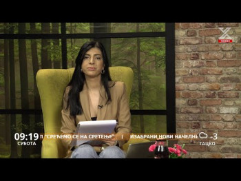 Dobro jutro Hercegovino 15. 2. 2025. (VIDEO)