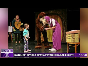 Jubilarno stoto igranje predstave 