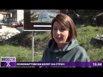 Osmomartovski izlet na Strač VIDEO