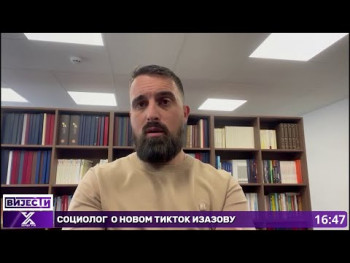 Sociolog Vasić o novom TikTok izazovu: Potreban iskren razgovor sa djecom VIDEO
