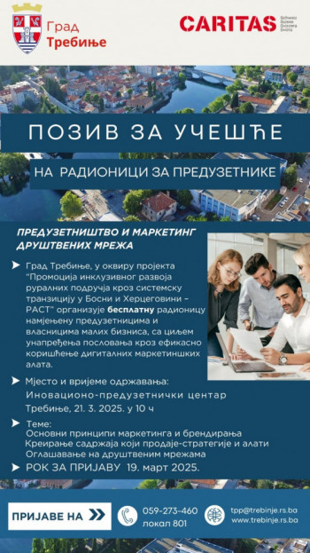 Poziv za učešće na radionici iz oblasti promocije i digitalnog marketinga