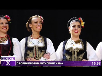 U susret 6. smotri folklornih ansambala veterana u Trebinju VIDEO