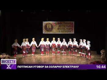 Kulturno ljeto u Bileći u čast 135 godina od rođenja velikana Vladimira Gaćinovića (Video)