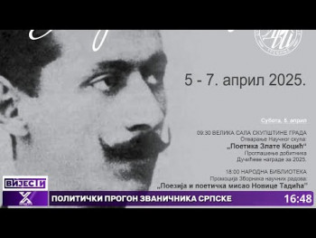 Vikend u znaku pjesnika, vizionara i zadužbinara: Počinje 'Dučićev dan' (Video)