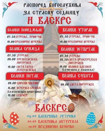 Raspored bogosluženja za Strasnu sedmicu i Vaskrs