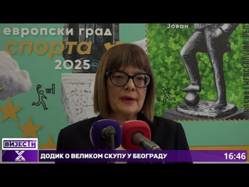 Jačanje saradnje Trebinja i Vojvodine: Posjeta delegacije Pokrajinske vlade (Video)