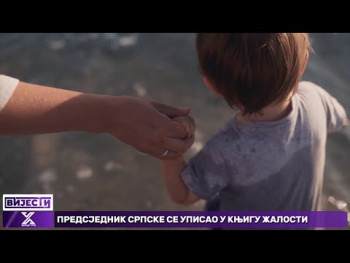 Bobath terapija u JZU Bolnica Trebinje: Korak po korak do boljeg razvoja (Video)