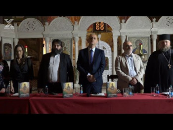 Promovisana knjiga o Eparhiji u vrijeme Svetog Vasilija: Osvrt na istorijske izazove pravoslavlja