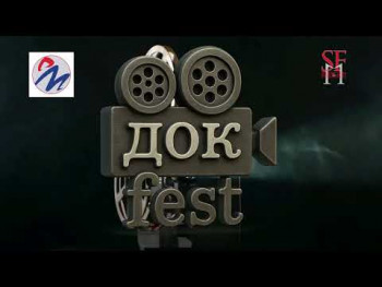 DOKFEST u Trebinju