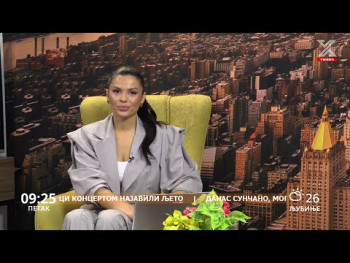 Dobro jutro Hercegovino 20.6.2025.- VIDEO