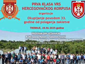 Okupljanje Prve klase VRS