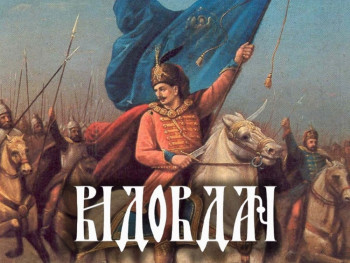 У Требињу сутра централна свечаност обиљежавања Видовдана - славе Војске Републике Српске и 3. Пјешадијског пука