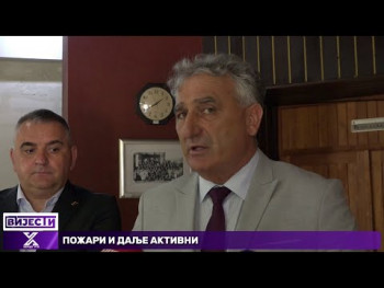 Minić u Nevesinju sa rukovodstvom opštine (Video)