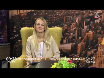 Dobro jutro Hercegovino(video)