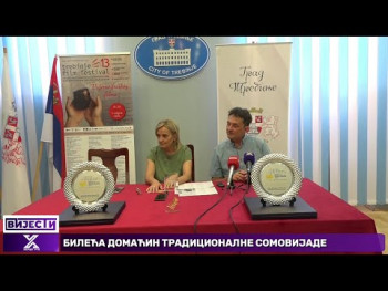 Trebinje u znaku filma: Počinje 13. Festival mediteranskog i evropskog filma (Video)