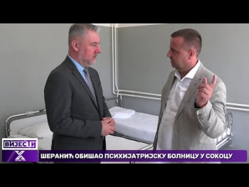 Šeranić obišao psihijatrijsku bolnicu u Sokocu: Vlada daje podršku za rekonstrukciju objekta (Video)