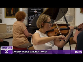 Kamerna muzika u Muzeju Hercegovine (Video)