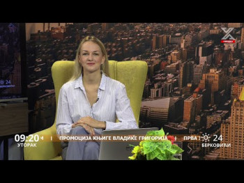 Dobro jutro Hercegovino(video)